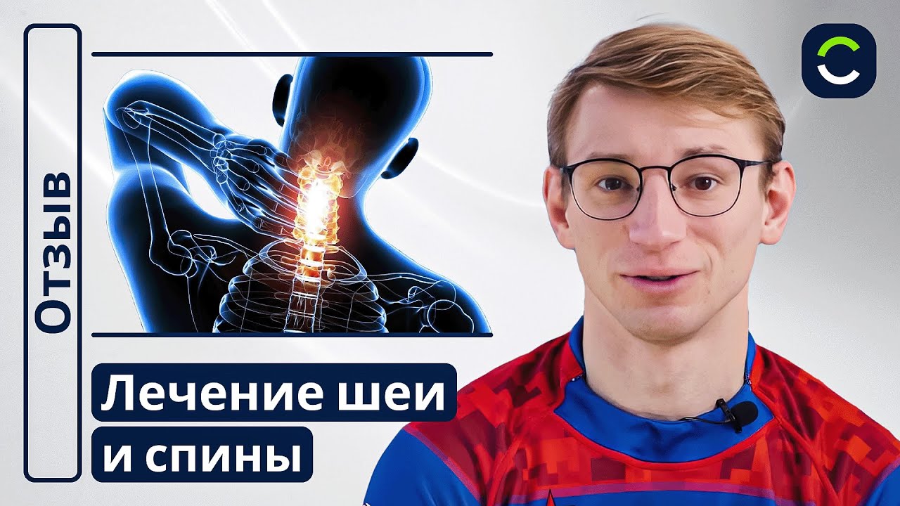 Отзывы