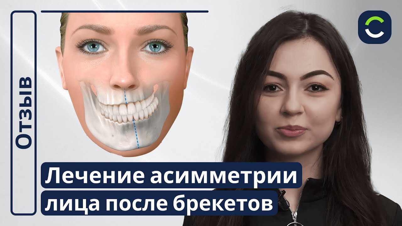 Отзывы