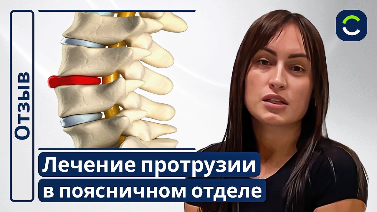 Отзывы