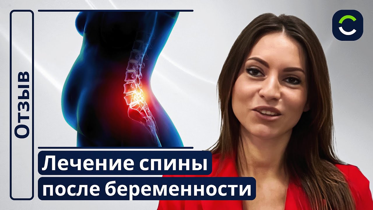 Отзывы