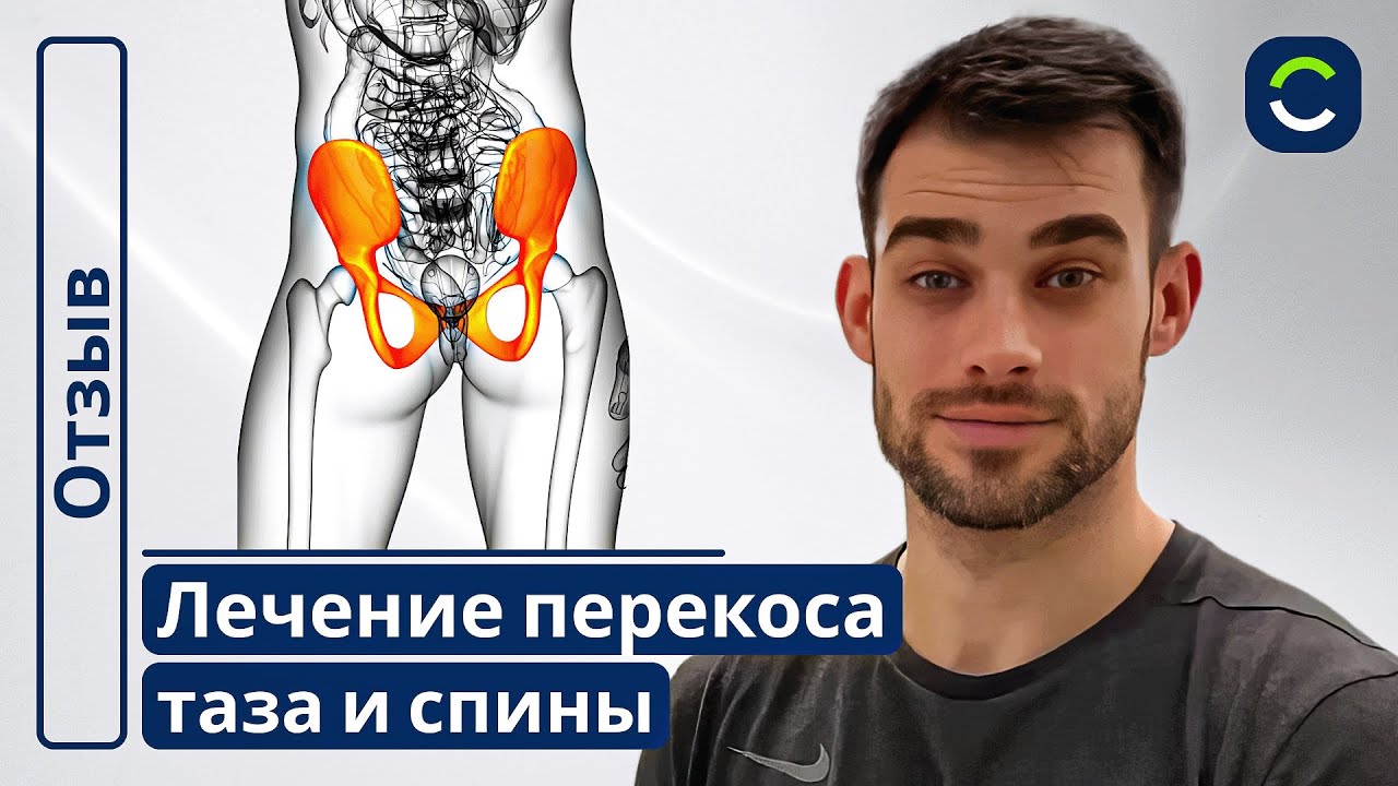 Отзывы