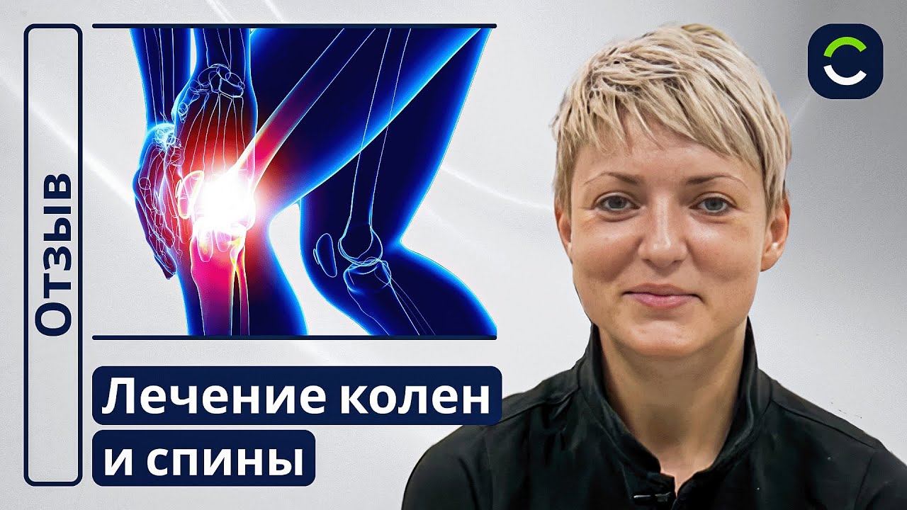 Отзывы