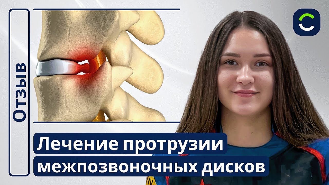 Отзывы