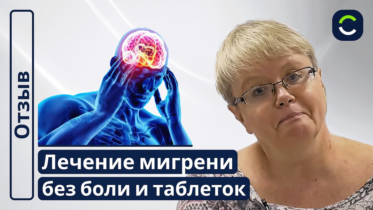 Отзывы
