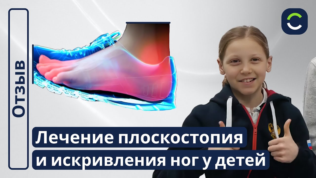 Отзывы